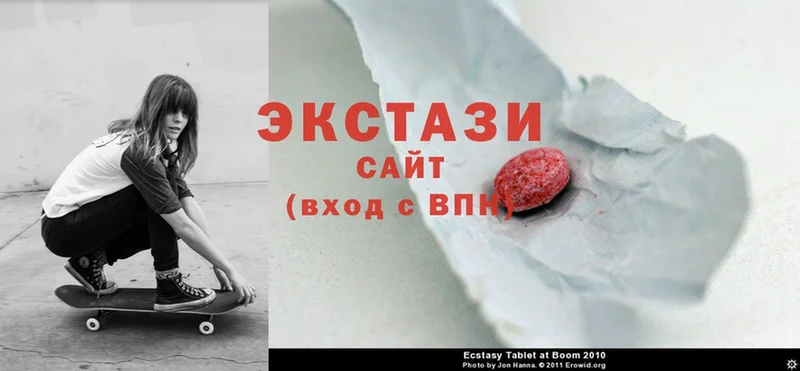 Ecstasy 280 MDMA  где найти наркотики  Устюжна 