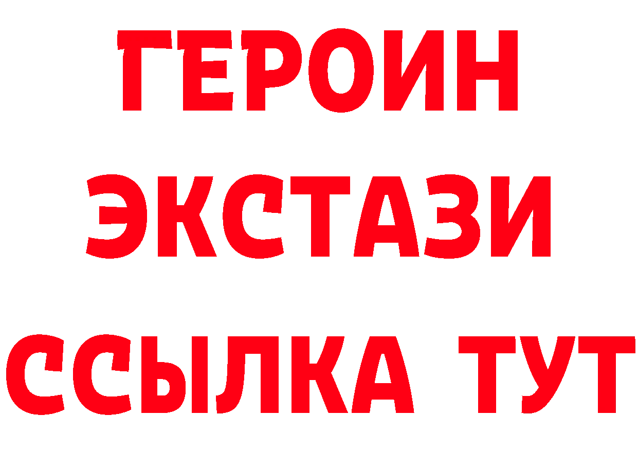 Героин афганец как зайти это кракен Устюжна