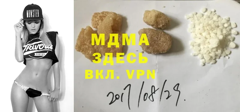 MDMA молли  Устюжна 